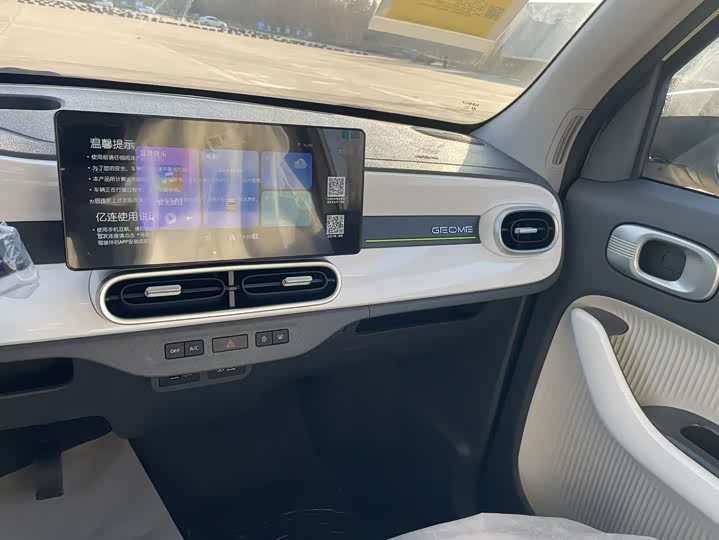 Фото 8 - Geely Galaxy Panda Mini