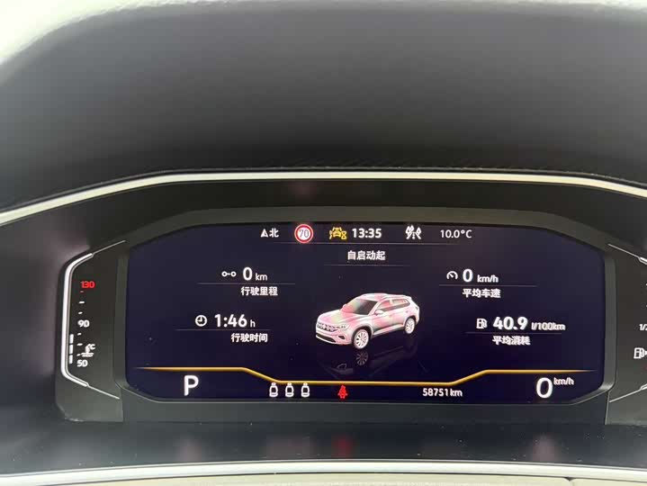 Фото 23 - Volkswagen Tayron