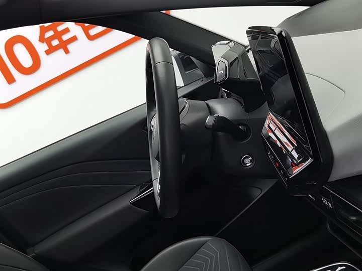 Фото 22 - Volkswagen ID.3