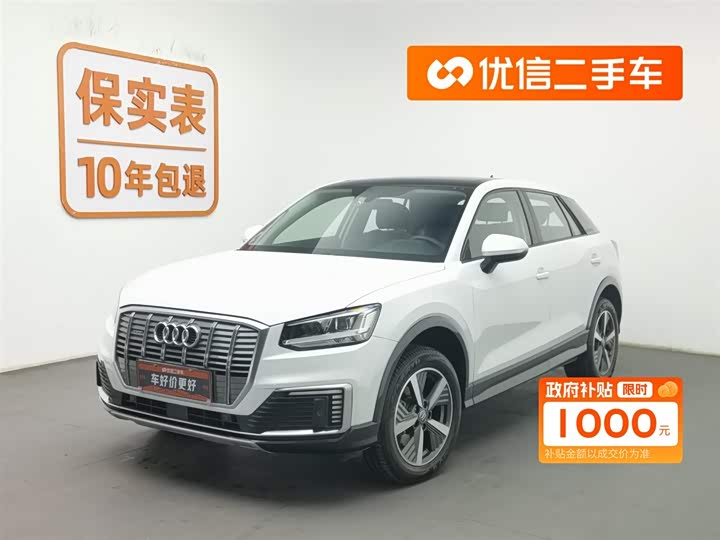 Фото 1 - Audi Q2L e-tron