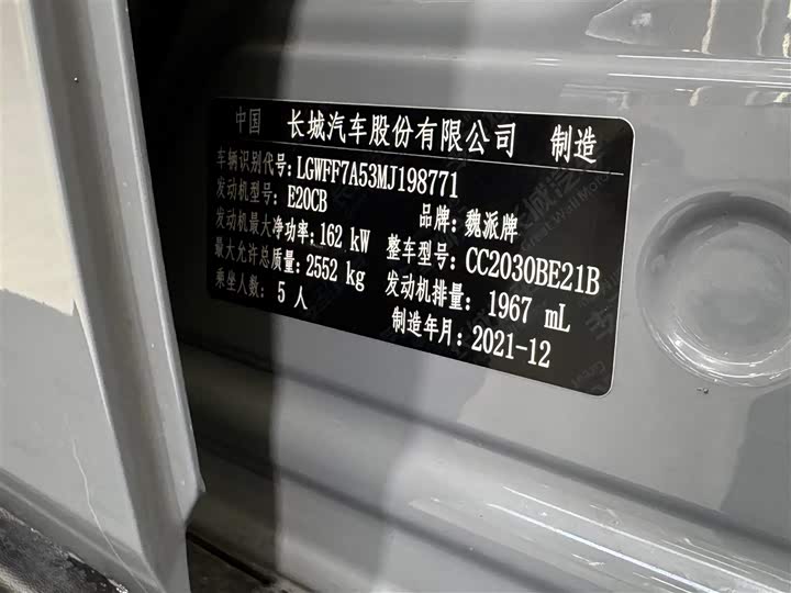 Фото 20 - Tank 300