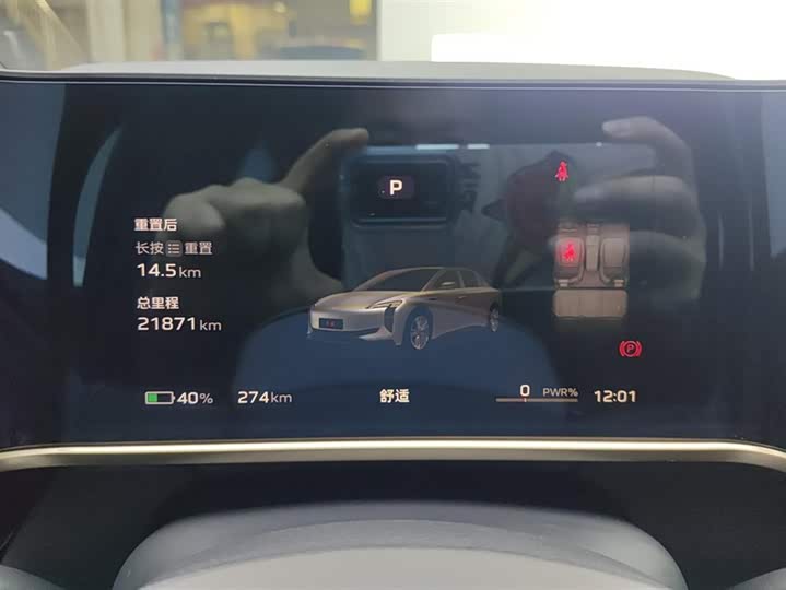 Фото 14 - Hongqi EH7