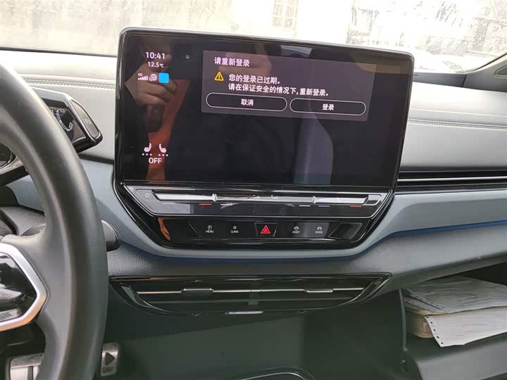 Фото 13 - Volkswagen ID.4 X