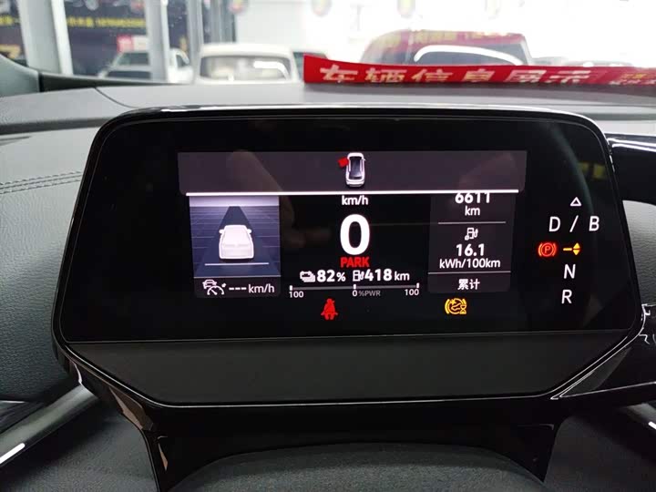 Фото 11 - Volkswagen ID.4 Crozz