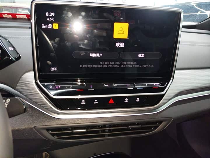 Фото 12 - Volkswagen ID.4 Crozz