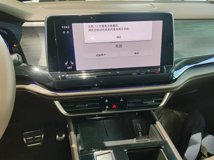 Фото 13 - Volkswagen Viloran