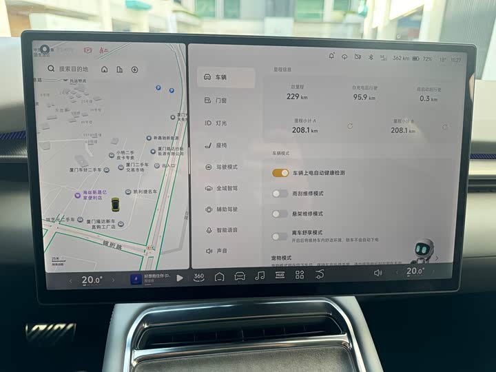 Фото 16 - XPeng P7