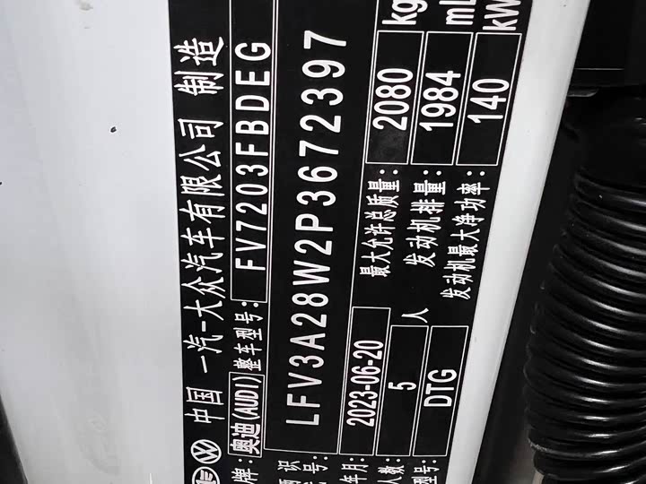 Фото 38 - Audi A4L