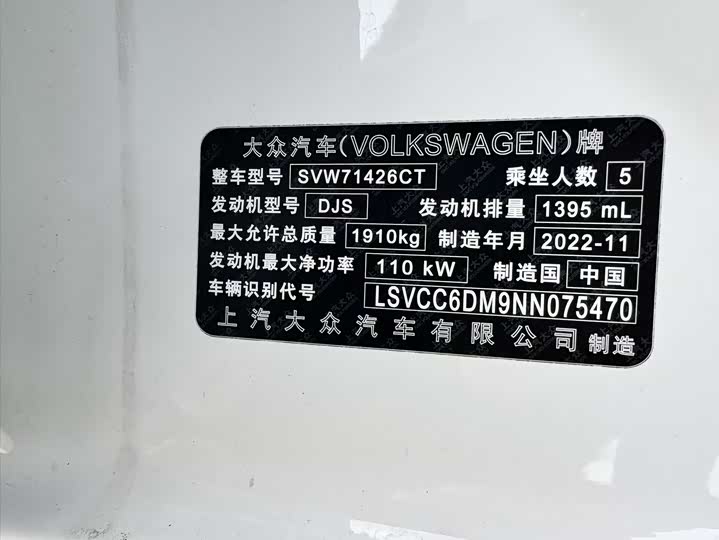 Фото 19 - Volkswagen Lamando L