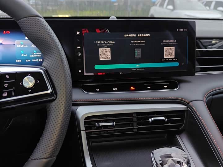 Фото 13 - Roewe RX5 Hybrid