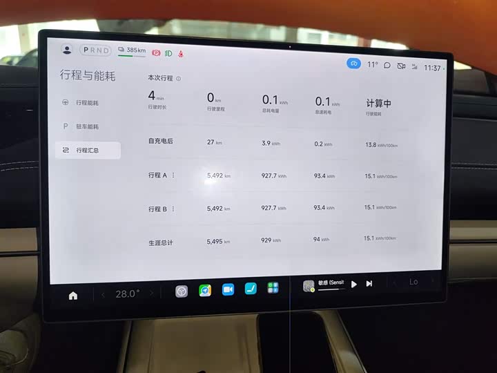 Фото 12 - Xiaomi SU7