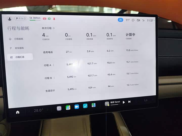 Фото 13 - Xiaomi SU7
