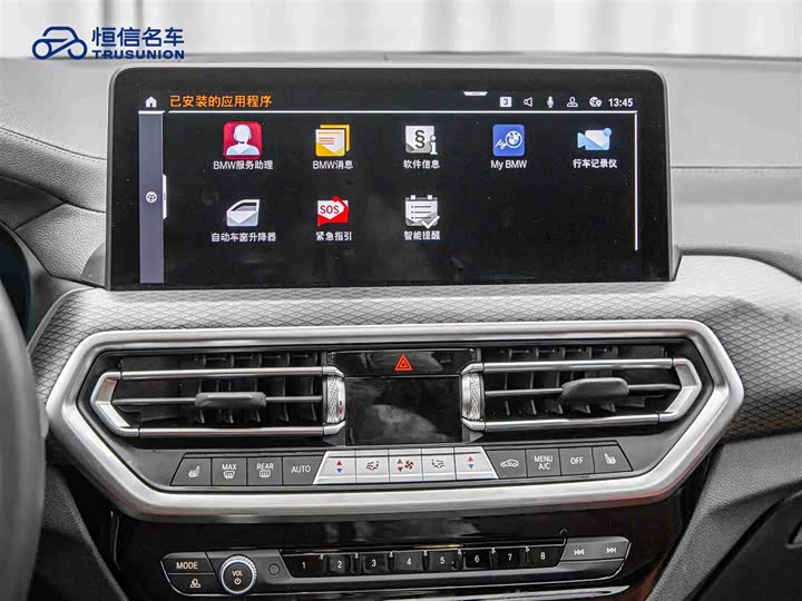 Фото 18 - BMW X4