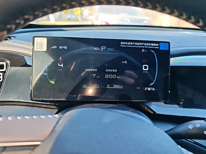 Фото 12 - BYD Qin Plus