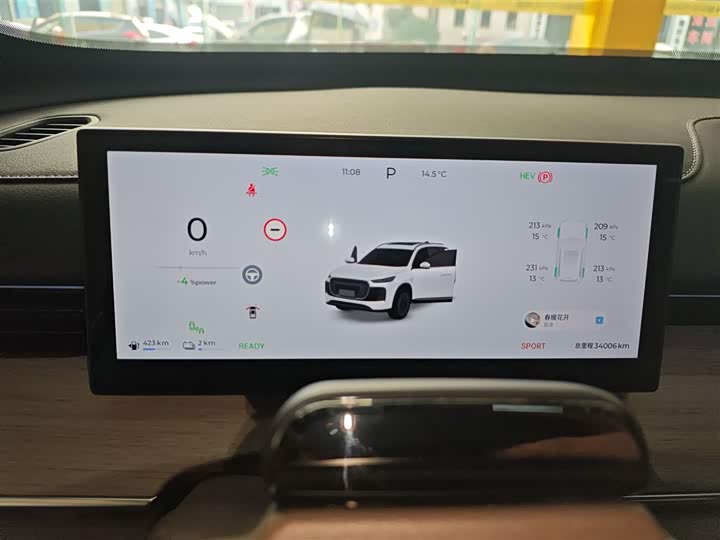 Фото 12 - Chery Tiggo 8 Plus C-DM