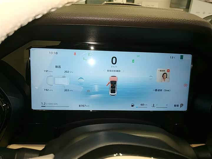 Фото 12 - Geely Monjaro