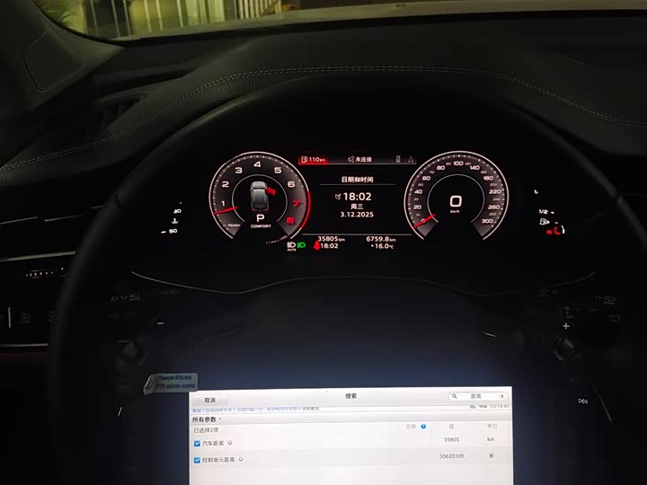 Фото 21 - Audi Q7