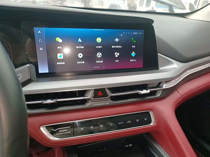 Фото 13 - Changan CS75 Plus