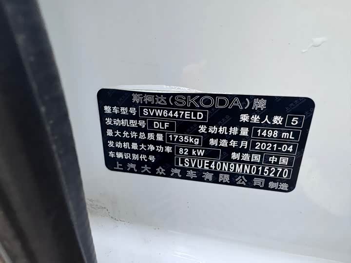 Фото 17 - Skoda Kamiq