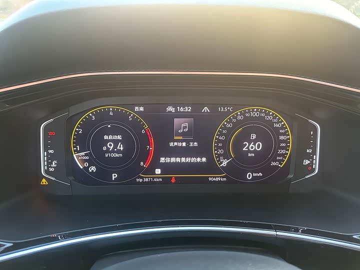 Фото 13 - Volkswagen Tayron