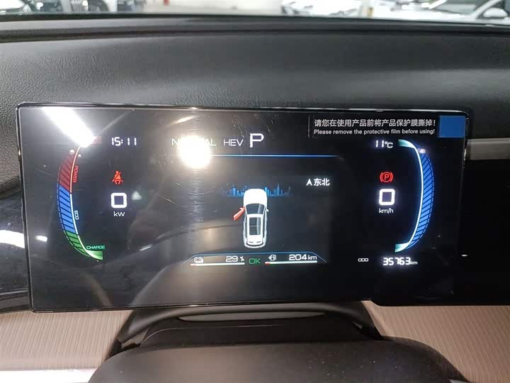 Фото 12 - BYD Song Pro Hybrid