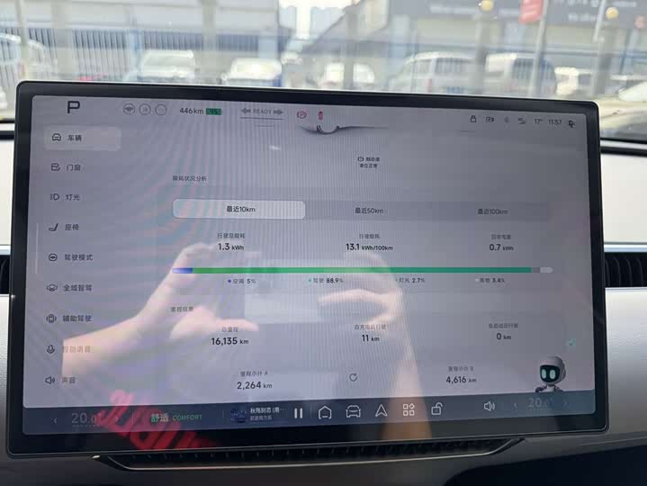 Фото 8 - XPeng Mona M03