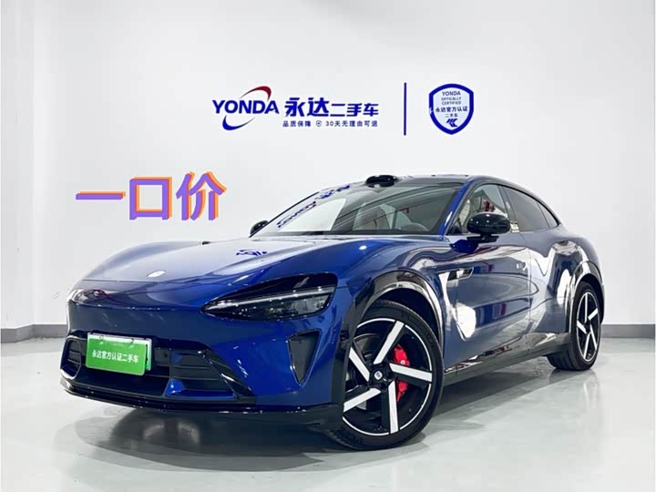 Фото 1 - Xiaomi YU7