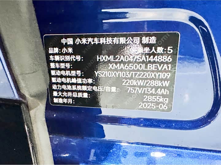 Фото 17 - Xiaomi YU7