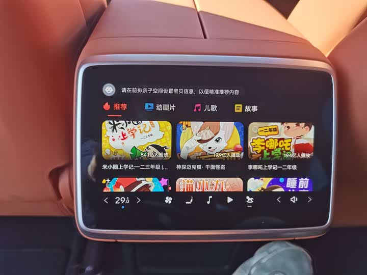 Фото 12 - Nio Onvo L60