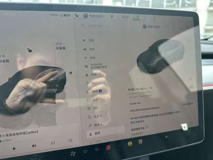 Фото 9 - Tesla Model Y