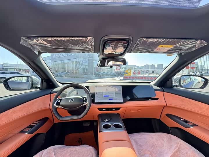 Фото 4 - Changan CS75 Plus