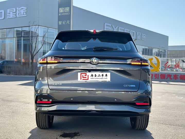 Фото 9 - Changan CS75 Plus