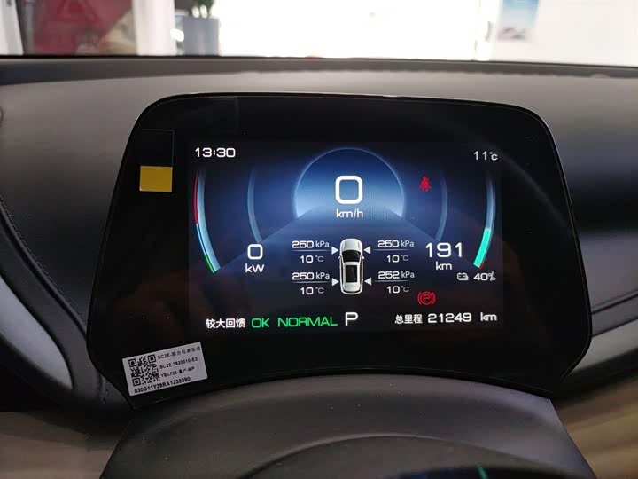 Фото 12 - BYD Yuan Plus