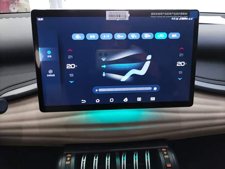 Фото 13 - BYD Yuan Plus