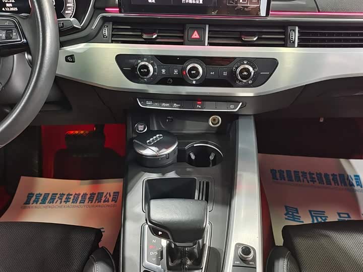 Фото 10 - Audi A4L