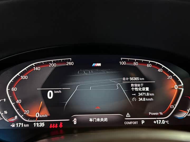 Фото 10 - BMW X4