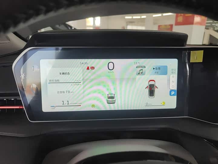 Фото 12 - Geely Binrui