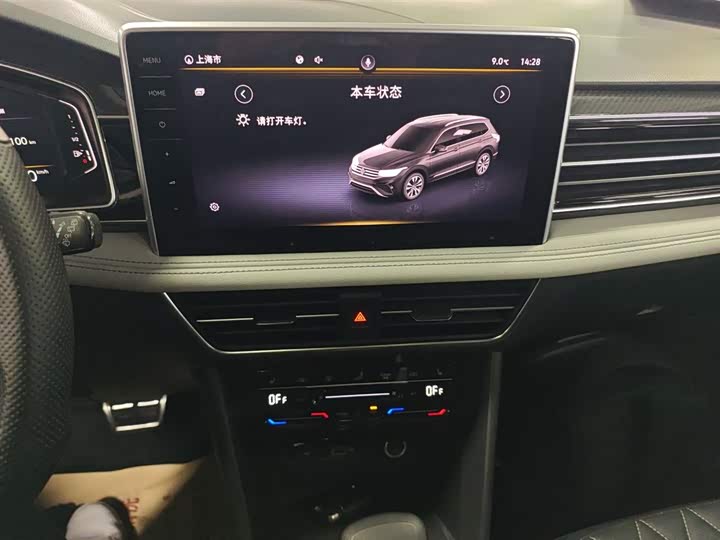 Фото 13 - Volkswagen Tiguan L Pro