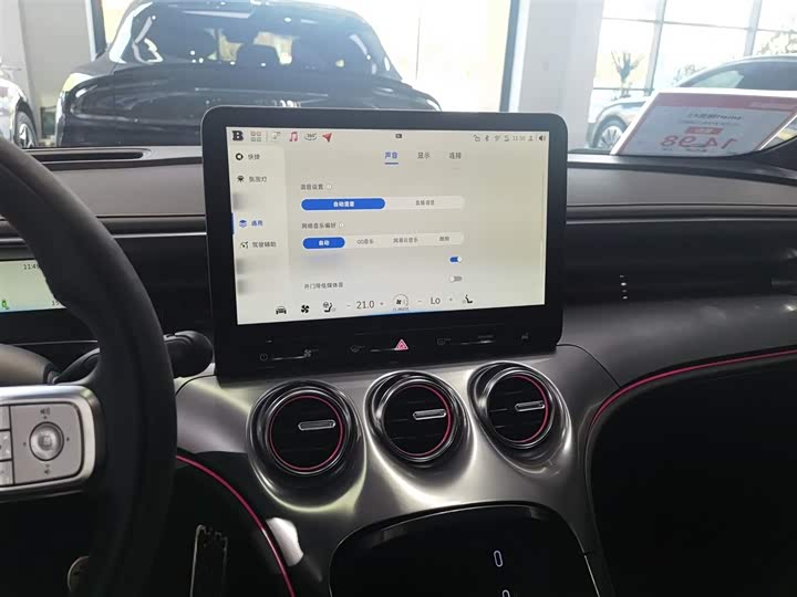 Фото 13 - Smart #3