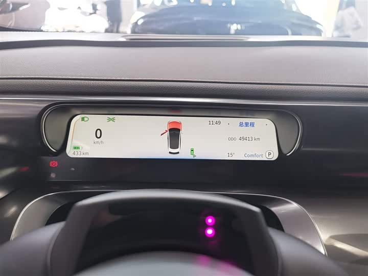 Фото 15 - Smart #3