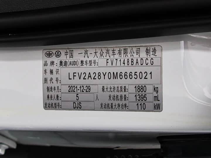 Фото 22 - Audi A3