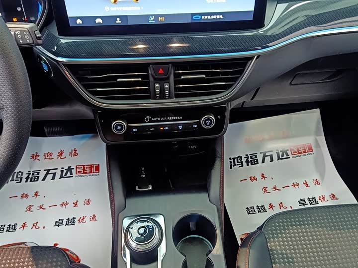 Фото 20 - Ford Focus