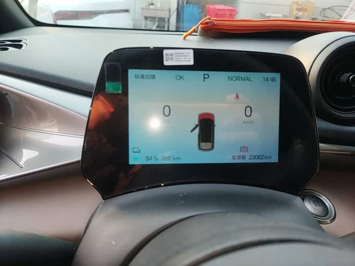 Фото 12 - BYD Dolphin