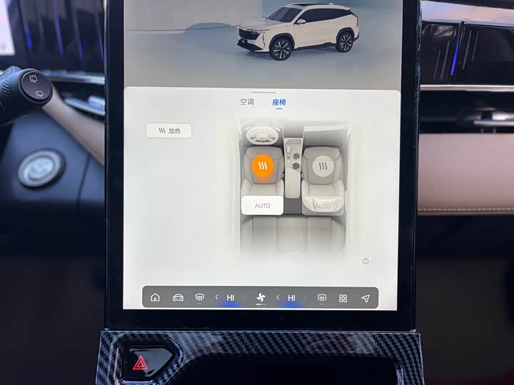 Фото 12 - Geely Atlas L