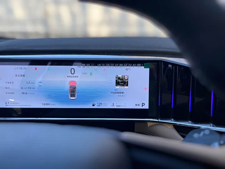 Фото 8 - Geely Atlas L