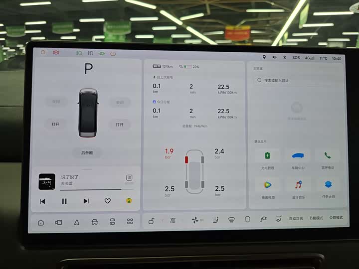 Фото 11 - LiXiang Mega