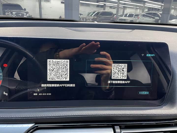 Фото 10 - Beijing X7