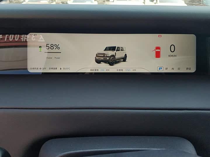 Фото 14 - Chery iCar V23