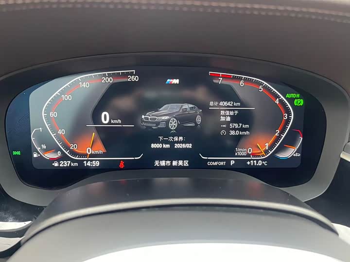 Фото 16 - BMW 5 Series