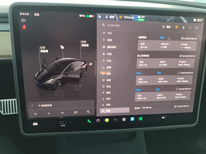 Фото 12 - Tesla Model 3